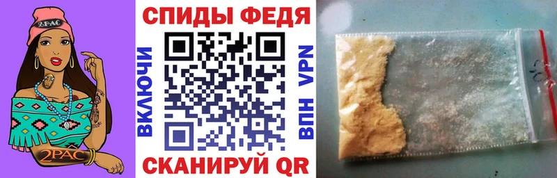 АМФ VHQ  где можно купить наркотик  Онега 