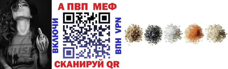 это как зайти Онега Alpha PVP СК