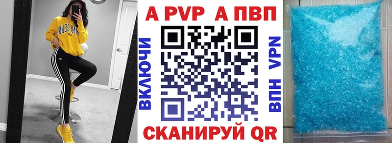 A-PVP мука Онега