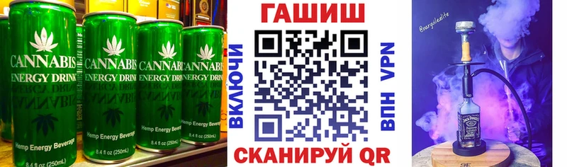 Еда ТГК марихуана  Онега 