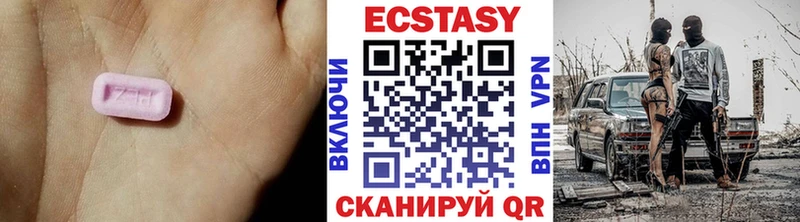 Экстази XTC где можно купить наркотик Онега