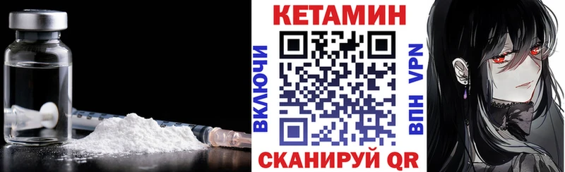 darknet Telegram Онега КЕТАМИН VHQ