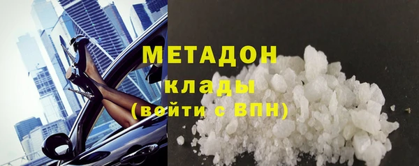 мескалин Арсеньев