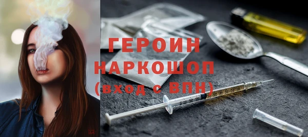 мескалин Арсеньев