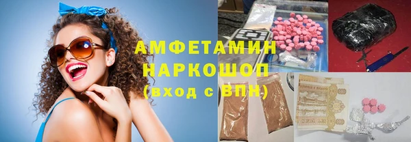 мескалин Арсеньев