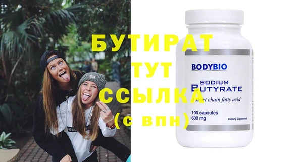круглые Балахна