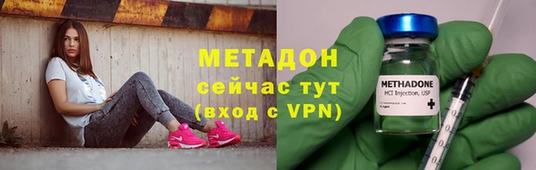 мескалин Арсеньев