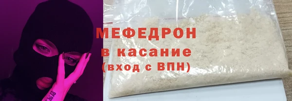 меф Балабаново