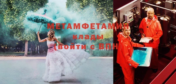 мескалин Арсеньев