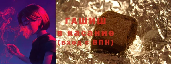 мескалин Арсеньев