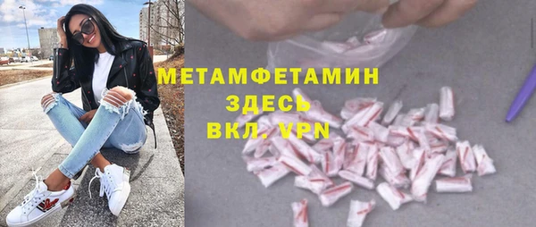 круглые Балахна