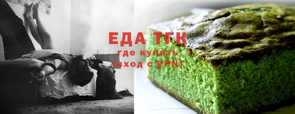 мескалин Арсеньев