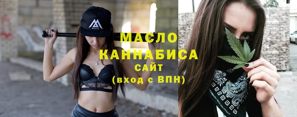 мяу мяу мука Армянск