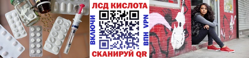 Лсд 25 экстази ecstasy Онега