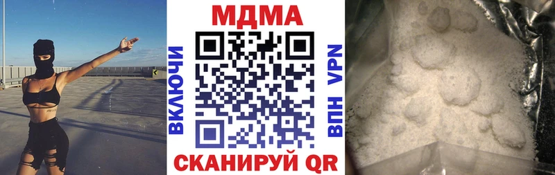 МЕГА вход Онега МДМА Molly