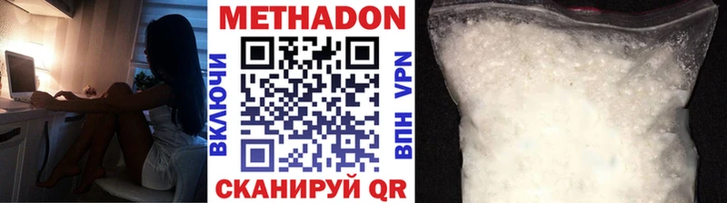 закладки  Онега  мориарти телеграм  Метадон кристалл 