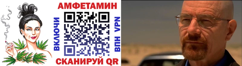 где купить наркоту  Онега  Метамфетамин витя 