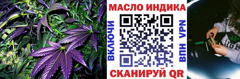 ТГК вейп с тгк  дарнет шоп  Онега 