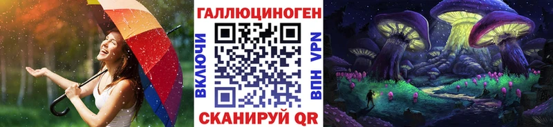 Псилоцибиновые грибы MAGIC MUSHROOMS  Онега 